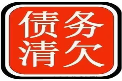 顺利解决制造业企业700万设备款争议